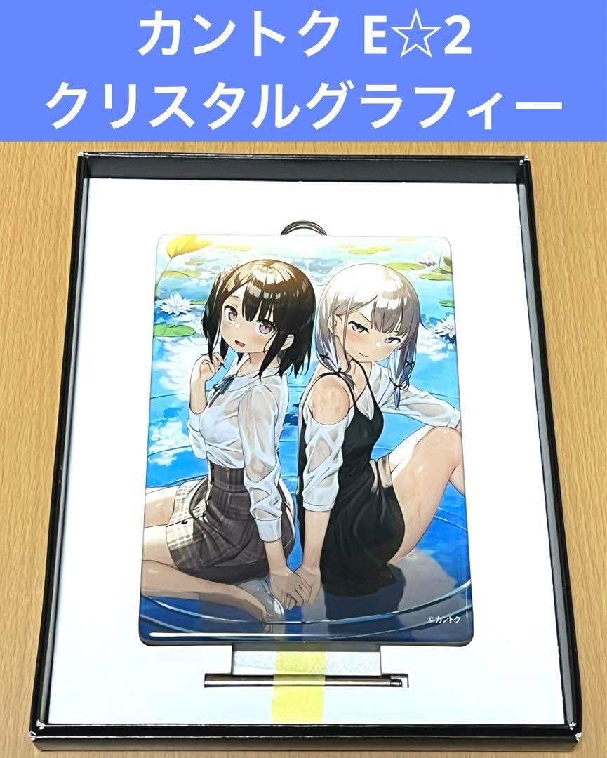 真作/秀峰/布袋画賛/桐共箱二重箱付/布袋屋掛軸HF-17